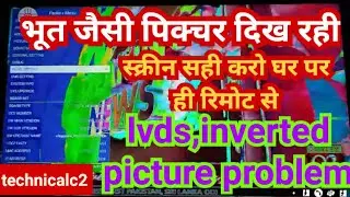 Lvds, inverted picture ,uncoloured picture problem|#lvdsproblem