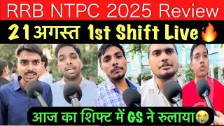 RRB ntpc 1st shift today 2025 review | 21 Aug 1st shift analysis | rrb ntpc 12th level review 2025