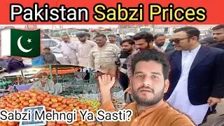 Pakistan🇵🇰 Vegetable🌶️🥕🥦 Prices Today | Neelam Colony Market Karachi 2026