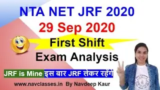 29 Sep 2020 First Shift  Exam Analysis | NTA NET JRF 2020