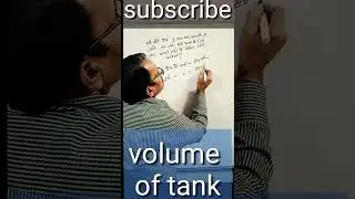 how find volume of tank#mathshort #shorts #viral #ssc #bank #cgl