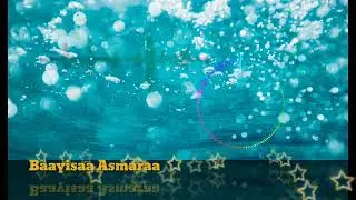 Sirboota Durii BAAYISAA ASMARAA collection.   Afaan Oromoo old song
