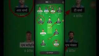 MI vs LSG dream 11 prediction || MI vs LSG dream 11 team today match || #ipl2024 #dream11team