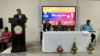 Shri Binzani City College's Personal Meeting Room