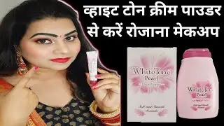 white Tone Cream powder se daily Makeup 💄White Tone face cream powder Review+ Demo 💥Magical fairness
