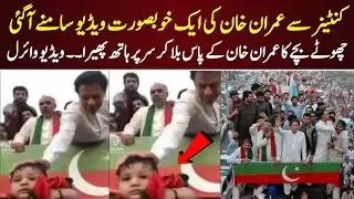 Imran Khan Moment of Love for a Child | PTI Long March Viral video