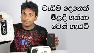 Popular Tech Items Sri Lanka Rs 800 - Rs 5000
