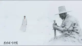 [Playlist] 🎶천년이 흘러도 당신을 기다리겠소  애절한 사극감성 노래 ㅣ애절한 사랑 ㅣ사극감성 발라드