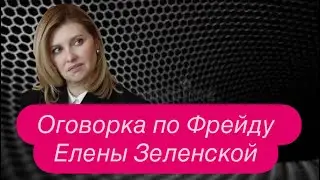 Спасите Украину от злого гнома по имени Вова. #новости #украина #россия 