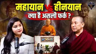 Theravada vs Mahayana: क्या है असली फर्क ? Buddhist Monk Podcast