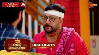 Amme Mookambike - Highlights of the day | 27 Jan 2026 | Malayalam Serial | Surya TV