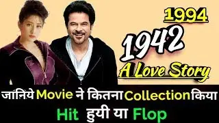 Anil Kapoor 1942 A LOVE STORY 1994 Bollywood Movie Lifetime WorldWide Box Office Collection