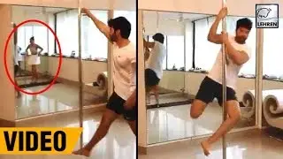 Varun Dhawan And Jacqueline Fernandez' AMAZING Pole Dance | VIDEO | LehrenTV