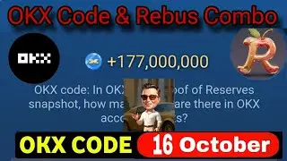 OKX CODE Daily 16 October X Empire OKX Code & Rebus Daily XEmpire OKX Code & Rebus#viralvideo #games