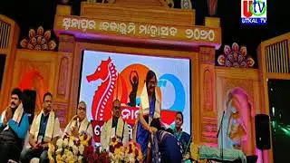 09 02 2020 UTV News Sunapur Beach Festival 2rd Day Odia Singer Human Sagar Main Attraction