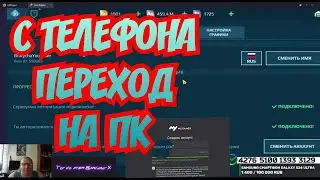 War Robots HOW TO SAVE PHONE ON PC