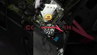 ТОТ САМЫЙ XEON ВЕРНУЛСЯ..