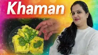 2 minut Mein banne wali easy recipe dhokale #2minutrecipy#dhokle#khaman#easyrecipy#breakfast