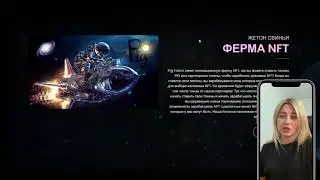 PIG это токен на Binance Smart Chain, который может похвастаться рядом впечатляющих функций  #pig