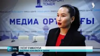 Container hub to be built in Aktau port