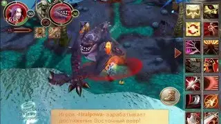 Order and Chaos/Мировой босс Гелина/ World boss Gelinu