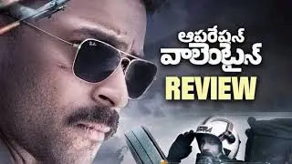 Operation Valentine Telugu movie Review/Varun Tej:(Shiva Entertain mania)