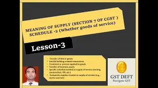 Lesson-3 Schedule II of Section 7 #cgstact #gst #motivation #money #business #investing #finance