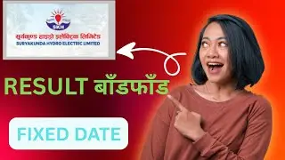 Suryakunda Hydro electric ipo result| ipo result date Suryakunda hydro electric 