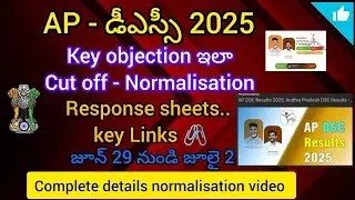 AP DSC response sheets and latest key update 2025/DSC latest news today/Normalisation,cutoff for DSC