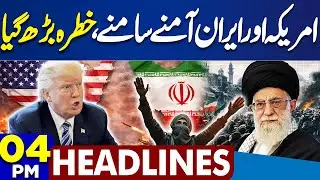 US vs Iran Conflict | Trump's Threat | Iran Protest Update | 4PM Dunya Headlines | Tense Situation