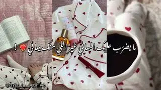 10. ما تخليش هدرّة الناس تأثرّ فيك 🗣❌ !