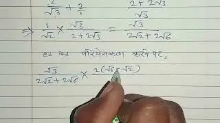 #exercise 8.2 #question 1 ka03 in hindi #class 10 maths #chapter 8