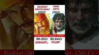 Samrat Prithviraj Vs Ram Setu movie comparison ll box office collection 🎥🍿