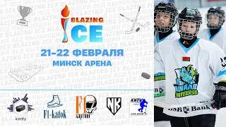 22.02.2026. BIC. 2018. ЛС. Юность-1 - ProHockey