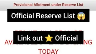 Official Reserve List 😱 Link Out 🥳 Rrb Po 🔥 Clerk ✅ IBPS Clerk Po so Reserve List 🔥 #reservelist 