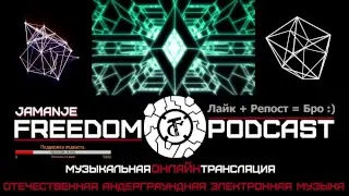 FREEDOM PODCAST LIVE [ Techno / Tech House / Deep Tech / Melodic Techno ]