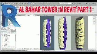 Параметрический фасад Аль-Бахар в Revit, часть 1