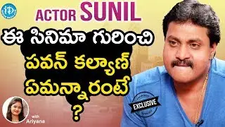 2 Countries Actor Sunil Exclusive Interview || Talking Movies With iDream #610