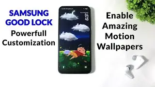 GOOD LOCK МОЩНАЯ НАСТРОЙКА: разблокируйте One UI 8 WONDERLAND, возможности модуля