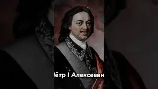 #история #полководецы