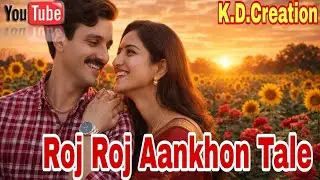 Roj Roj Aankhon Tale || रोज रोज आँखो तले || Super Hit Love Song || @KDCREATIONSinger 