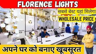 Florence lights | Wholesale light market in delhi | Chandelier & lights wholesale price shop