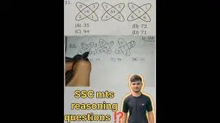 SSC mts reasoning previous year question ⁉️ watch now 🧐 #shortvideo #shortsfeed #shorts #short #ssc
