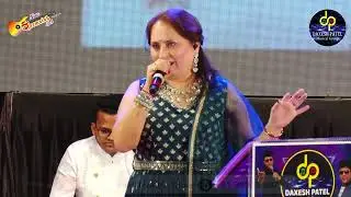 Na Tum Bewafa Ho By Dr Gauri Kavi Ji ( Daxesh Patel Musical Group).98256 60771 #music #bollywood
