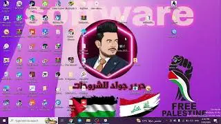 شرح ورابط تحميل التحديث الجديد من اداة SamFw 5.3