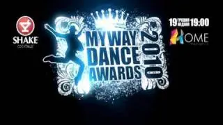 Myway Dance Awards 2010 - Официальный Промо-ролик