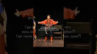 Ну Сатир актёреще 😂😂 #хочуврек #активвернись #сатир#хазяева #твичь#эвелон192 #эксаил#актеры