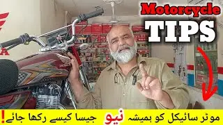 Motorcycle KO hmesha k liy new jesa kesy rakhy / janiye is video ma / Motorcycle Tips