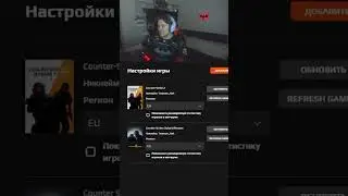 😉 Как восстановить работу расширения REPEEK для FaceIt #twitch #cs2 #кс2 #гайд #faceit #repeek #кс