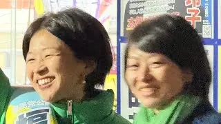 中道改革連合を倒せ　鈴木貴子　福田かおる　東京１８区自民党　松下玲子を倒せ　三鷹駅　2026/2/4